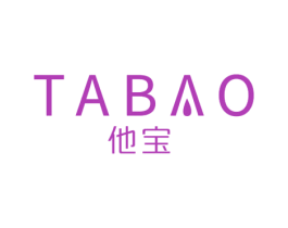 他宝 第30类小食配料商标图样