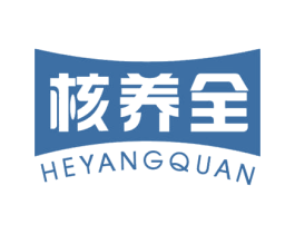 核养全 第30类小食配料商标图样