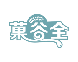 菓谷全 第29类食品商标图样