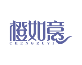 橙如意 第29类食品商标图样