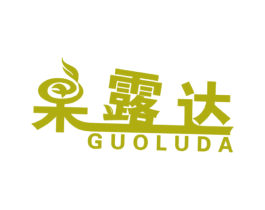 果露达 第29类食品商标图样