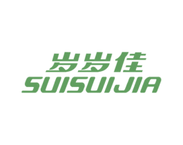 岁岁佳 第28类体育玩具商标图样