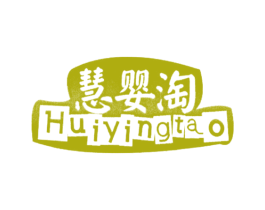 慧婴淘 第28类体育玩具商标图样