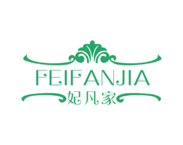 妃凡家 第26类花边配饰商标图样