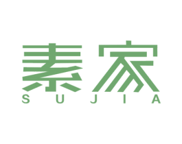素家 第26类花边配饰商标图样