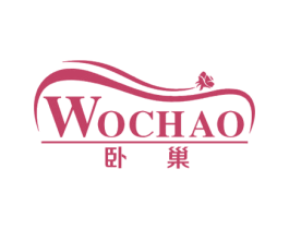 卧巢 第24类布料床单商标图样