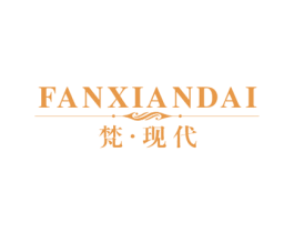 梵·现代 第24类布料床单商标图样
