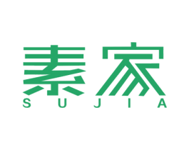 素家 第23类纺织纱线商标图样