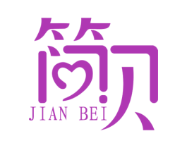 简贝 第23类纺织纱线商标图样