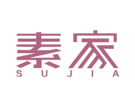 素家 第22类绳网袋篷商标图样
