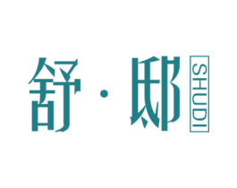 舒·邸 第21类厨房洁具商标图样