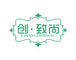 创·致尚 第21类厨房洁具商标图样