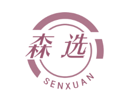 森选 第21类厨房洁具商标图样