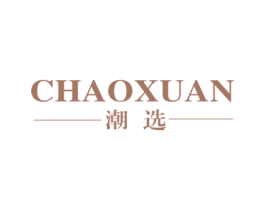 潮选 第21类厨房洁具商标图样