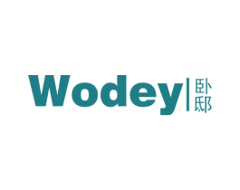卧邸 WODEY 第20类家具商标图样