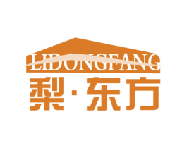 梨·东方 第20类家具商标图样