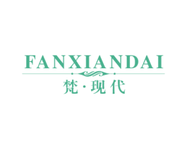 梵·现代 第20类家具商标图样
