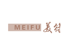 美符 第20类家具商标图样