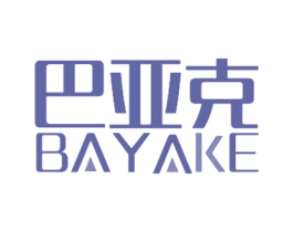 巴亚克 第20类家具商标图样