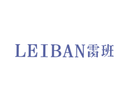雷班 第20类家具商标图样