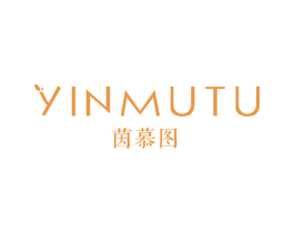 茵慕图 第20类家具商标图样