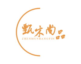 甄木尚品 第19类建筑材料商标图样