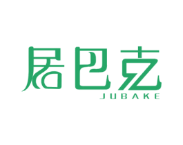 居巴克 第19类建筑材料商标图样