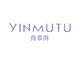 茵慕图 第19类建筑材料商标图样