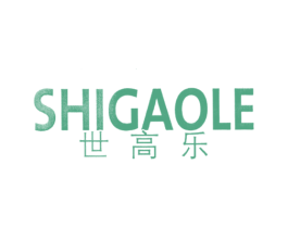 世高乐 第19类建筑材料商标图样