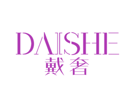 戴奢 第18类皮革箱包商标图样
