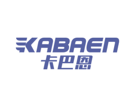 卡巴恩 第18类皮革箱包商标图样
