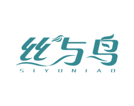 丝与鸟 第18类皮革箱包商标图样