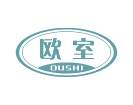 欧室 第18类皮革箱包商标图样