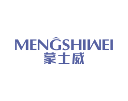 蒙士威 第18类皮革箱包商标图样
