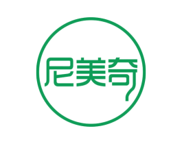 尼美奇 第18类皮革箱包商标图样