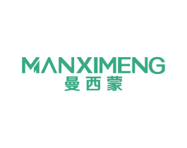 曼西蒙 第18类皮革箱包商标图样