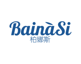 柏娜斯 第16类办公工具商标图样