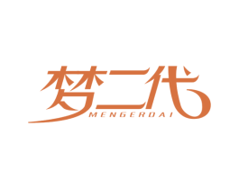 梦二代 第16类办公工具商标图样