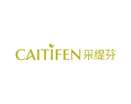 采缇芬 第16类办公工具商标图样