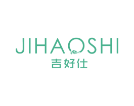 吉好仕 第16类办公工具商标图样
