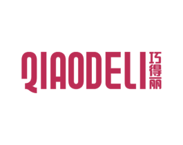 巧得丽 第16类办公工具商标图样