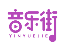 音乐街 第15类乐器商标图样