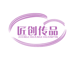 匠创传品 第15类乐器商标图样