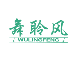 舞聆风 第15类乐器商标图样