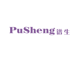 谱生 第15类乐器商标图样