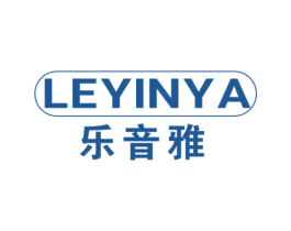 乐音雅 第15类乐器商标图样