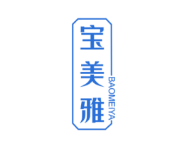 宝美雅 第15类乐器商标图样