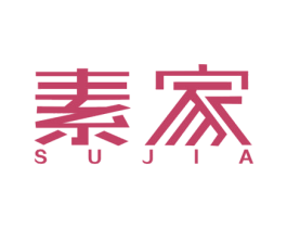素家 第15类乐器商标图样
