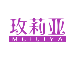 玫莉亚 第14类珠宝钟表商标图样