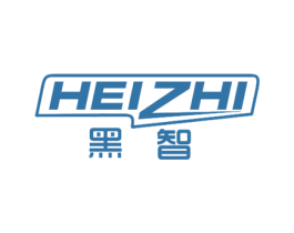 黑智 第11类家用电器商标图样
